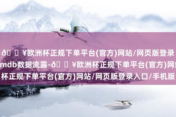🔥欧洲杯正规下单平台(官方)网站/网页版登录入口/手机版据Steamdb数据流露-🔥欧洲杯正规下单平台(官方)网站/网页版登录入口/手机版
